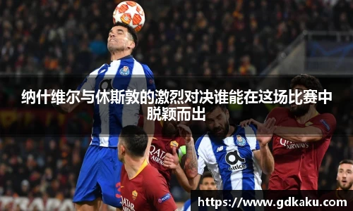 英国威廉希尔公司
